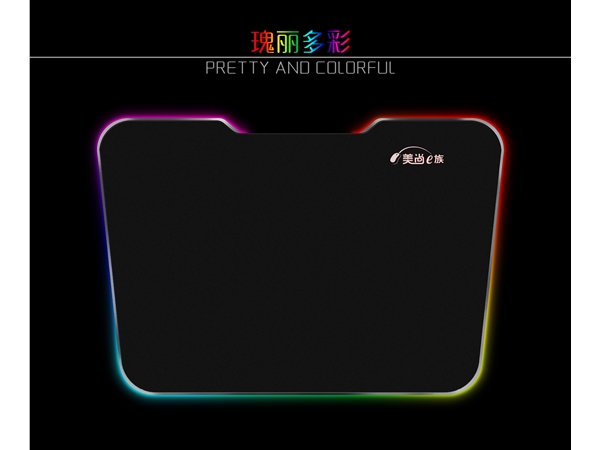 發(fā)光鼠標墊